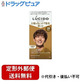 【本日楽天ポイント5倍相当】【定形外郵便で送料無料でお届け】株式会社マンダム ルシード　デザインヘアカラー　モダンブラウン【医薬部外品】 1剤 35g／2剤 70ml／アフタートリートメント 5g【ドラッグピュア楽天市場店】【RCP】【TK350】【TKG】