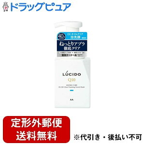 【本日楽天ポイント5倍相当】【定形外郵便で送料無料でお届け】株式会社マンダム ルシード EXオイルクリア泡洗顔 150ml【ドラッグピュア楽天市場店】【TK450】