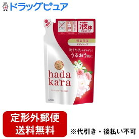 【2％OFFクーポン配布中 対象商品限定】【定形外郵便で送料無料でお届け】ライオン株式会社hadakara（ハダカラ）ボディソープ フレッシュフローラルの香り つめかえ 360ml【ドラッグピュア楽天市場店】【RCP】【TK510】【TKG】