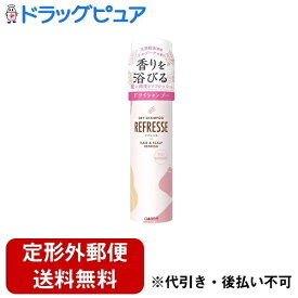 【2％OFFクーポン配布中 対象商品限定】【定形外郵便で送料無料でお届け】株式会社ダリヤ リフレッセ ドライシャンプー フルブーケの香り 100g【ドラッグピュア楽天市場店】【RCP】【TK350】【TKG】