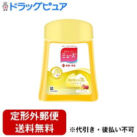 【本日楽天ポイント5倍相当】【定形外郵便で送料無料でお届け】レキットベンキーザー・ジャパン株式会社 ミューズノータッチボトル　ピーチ＆ローズ　詰め替えボトル 250ml【ドラッグピュア楽天市場店】【RCP】【TK510】【TKG】