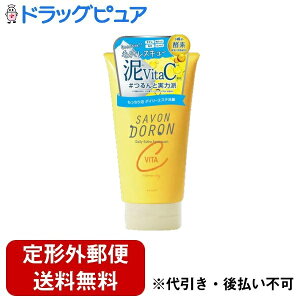 【2%OFFクーポン配布中 対象商品限定】【定形外郵便で送料無料でお届け】コスメテックスローランド株式会社 サボンドロン 泥vitaC洗顔 120g【ドラッグピュア楽天市場店】【TK450】