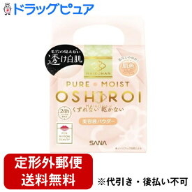 【2％OFFクーポン配布中 対象商品限定】【定形外郵便で送料無料でお届け】常盤薬品工業株式会社 舞妓はん おしろい N 02肌色（シアーベージュ） 10g【ドラッグピュア楽天市場店】【RCP】【TK220】【TKG】