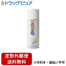 【定形外郵便で送料無料でお届け】株式会社コロンブス アメダス 防水保護スプレー 420 ml 【ドラッグピュア楽天市場店】【RCP】【TK510】【TKG】