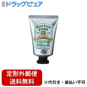 【2%OFFクーポン配布中 対象商品限定】【定形外郵便で送料無料でお届け】株式会社シービック デオナチュレ 薬用さらさらクリーム【医薬部外品】 45g【ドラッグピュア楽天市場店】【TK290】