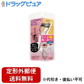 【本日楽天ポイント5倍相当】【定形外郵便で送料無料でお届け】株式会社コージー本舗 プッシュ＆キャッチカーラー SV 本体＆替ゴム1個【ドラッグピュア楽天市場店】【RCP】【TK220】【TKG】