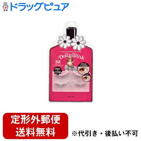 【2％OFFクーポン配布中 対象商品限定】【定形外郵便で送料無料でお届け】株式会社コージー本舗 ドーリーウインク　No.32 SOFT GLAMOROUS（ソフトグラマラス：上まつげ用） 2ペア入り【ドラッグピュア楽天市場店】【RCP】【TK200】【TKG】