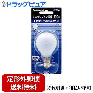 �y�{���y�V�|�C���g5�{�����z�y��`�O�X�ւő��������ł��͂��z�p�i�\�j�b�N������� �~�j�N���v�g���d�� 100�` �z���C�g (110V) LDS110V90WWK 1�y�h���b�O�s���A�y�V�s��X�z�yTK260�z