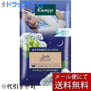 y2OFFN[|zz Ώۏizy3zy[ւő `ȌꍇzЃNiCvWp@NiCv(KNEIPP) oX\g@O[eing zbvoA