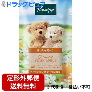 y3OFFN[| 11/4 20:00`11/11 01:59zy`OXւőzЃNiCvWp@NiCv(KNEIPP) oX\g tbVłق̂Â l̍ 50gyhbOsAyV