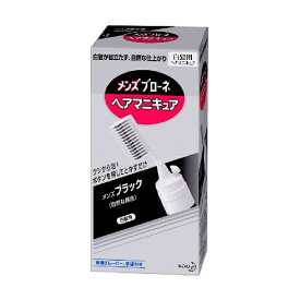 【3％OFFクーポン 5/23 20:00～5/27 01:59迄】【送料無料】花王株式会社メンズブローネ へアマニキュア メンズブラック（染毛料72g［クシつき］、専用リムーバー8mlg）(この商品は注文後のキャンセルができません)【ドラッグピュア楽天市場店】【△】