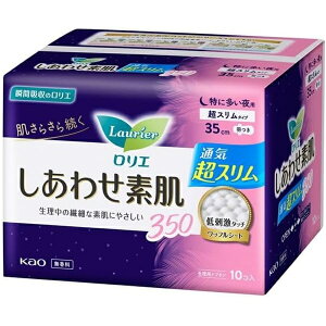 yyVX[p[SALE 3OFFN[| 12/11 01:59zyzԉЃG@킹f@ʋCX@ɑp35cm@Hi10jy򕔊Oiz(̏i͒̃L