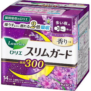 yBLACK FRIDAY 11/20 20:00`3OFFN[|IzyzԉЃG@XK[h@x_[̍@p300i14jy򕔊Oiz(̏i͒̃LZł܂