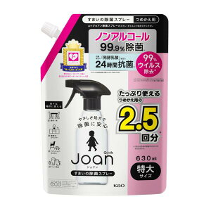 y{yV|Cg5{zyzԉЁ@NCbNJoan@ۃXv[@߂p@630mlƗp@ہ@RۃXv[@lߑւp(̏i͒̃LZ