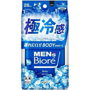 【3%OFFクーポン 10/24 20:00〜10/27 09:59迄】【送料無料】花王株式会社メンズビオレ ボディシート 極冷感タイプ(28枚)(この商品は注文後のキャンセルができません)【ドラッグピュア楽天市