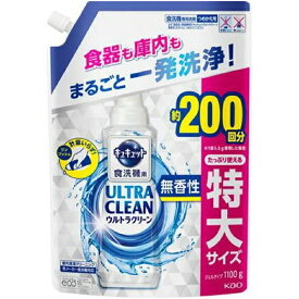 【本日楽天ポイント5倍相当!!】【送料無料】花王株式会社食器洗い乾燥機専用キュキュットウルトラクリーン　無香性　つめかえ用（1100g）(この商品は注文後のキャンセルができません)【ドラッグピュア楽天市場店】【△】