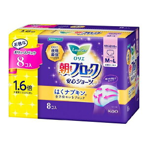 yyVX[p[SALE 3OFFN[| 12/11 01:59zyzԉЃG@܂ŃubN@SV[c@M[LTCYi8jy򕔊Oiz(̏i͒̃LZł