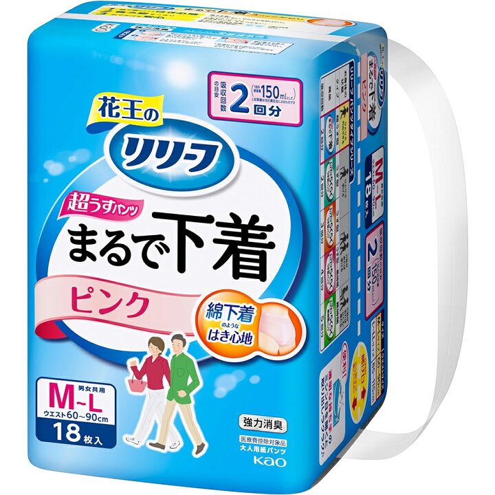 楽天市場】【送料無料】花王株式会社 リリーフ 超うすパンツ まるで 