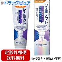 楽天市場】グラクソ・スミスクライン・コンシューマー・ヘルスケア 