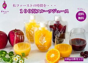 【本日楽天ポイント5倍相当】【☆】【メール便で送料無料 ※定形外発送の場合あり】株式会社 ケイ  dacco(ダッコ) ストレートジュース 青森県産ぶどう&青森県産りんご&和歌山産温