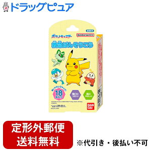 �y�{���y�V�|�C���g5�{�����z�y��`�O�X�ւő��������ł��͂��z������Ѓo���_�C �~�}�΂񂻂������@�|�P�b�g�����X�^�[�y��ʈ�Ë@��z 18���y�h���b�O�s���A�y�V�s��X�z�yTK140�z