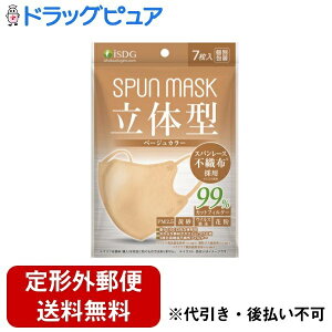 y{yV|Cg5{zy`OXւőł͂zЈHhbgR SPUN MASK Xp}XN ̌^ x[W 7yhbOsAyVsXzyTK180z