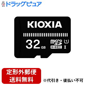 �y��`�O�X�ւő��������ł��͂��z�L�I�N�V�A������� EXCERIA BASIC microSDHC UHS-I �������J�[�h 32GB 1�y�h���b�O�s���A�y�V�s��X�z�yTK110�z�i�����Ń�����������ЁE���Ŕ����̕���j