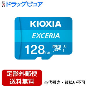 �y��`�O�X�ւő��������ł��͂��z�L�I�N�V�A������� EXCERIA microSDXC UHS-I �������J�[�h 128GB 1�y�h���b�O�s���A�y�V�s��X�z�yTK110�z
