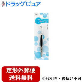 【本日楽天ポイント5倍相当】【定形外郵便で送料無料でお届け】貝印株式会社 スタンダードセレクション オシャレ毛抜き 1本【ドラッグピュア楽天市場店】【TK140】
