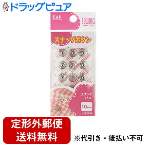 y{yV|Cg5{zy`OXւőł͂zL󊔎 Xibv{^ 10mm  KM3044 12yhbOsAyVsXzyTK110z