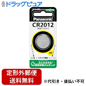 �y�{���y�V�|�C���g5�{�����z�y��`�O�X�ւő��������ł��͂��z�p�i�\�j�b�N������� �R�C���`���`�E���d�r CR2012 1�y�h���b�O�s���A�y�V�s��X�z�yTK110�z