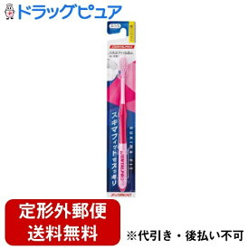 【本日楽天ポイント5倍相当】【定形外郵便で送料無料でお届け】デンタルプロ株式会社 デンタルプロ ハブラシ 超コンパクト ふつう 1本【ドラッグピュア楽天市場店】【RCP】【TK120】