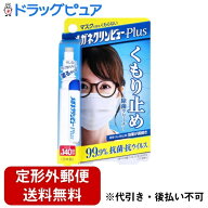 【本日楽天ポイント5倍相当】【☆】【まとめ買い3個組】【定形外郵便で送料無料でお届け】株式会社イチネ…