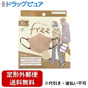 y{yV|Cg5{zy`OXւőł͂zЃRC Color mask Free Cgx[W 30yhbOsAyVsXzyTK390z