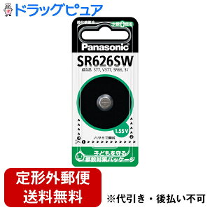 �y�{���y�V�|�C���g5�{�����z�y��`�O�X�ւő��������ł��͂��z�p�i�\�j�b�N������� �_����d�r SR626SW 1�y�h���b�O�s���A�y�V�s��X�z�yTK110�z