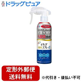 【2％OFFクーポン配布中 対象商品限定】【定形外郵便で送料無料でお届け】エーザイ株式会社 イータック抗菌化スプレーα アルコールタイプ 250ml【ドラッグピュア楽天市場店】【RCP】【TK510】【TKG】