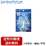 【本日楽天ポイント5倍相当】【定形外郵便で送料無料でお届け】株式会社金冠堂 冷感綿棒 30本【ドラッグ…