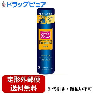 y2OFFN[|zz Ώۏizy`OXւőł͂zѐ򊔎 YPV~ v~A ϐy򕔊Oiz 160mlyhbOsAyVsXzyTK450z