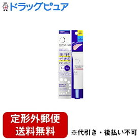 【定形外郵便で送料無料でお届け】第一三共ヘルスケア株式会社 トランシーノ 薬用トーンアップCCクリームピンクベージュ 【医薬部外品】 30g【ドラッグピュア楽天市場店】【RCP】【TK220】【TKG】