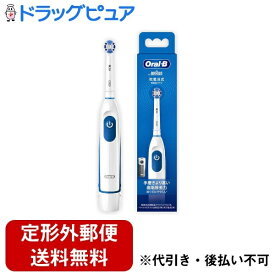 【本日楽天ポイント5倍相当】【定形外郵便で送料無料でお届け】P＆Gジャパン合同会社 オーラルB 電動歯ブラシ プラックコントロール 1台【ドラッグピュア楽天市場店】【RCP】【TK350】【TKG】