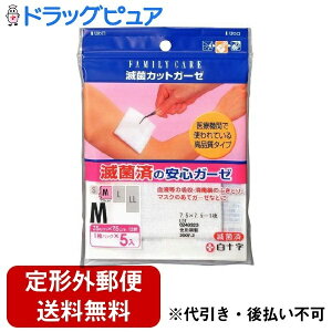 【定形外郵便で送料無料でお届け】白十字株式会社 FC滅菌カットガーゼ Mサイズ【一般医療機器】 5枚入【ドラッグピュア楽天市場店】【TK180】