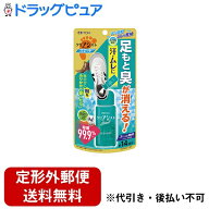 【本日楽天ポイント5倍相当】【定形外郵便で送料無料でお届け】井藤漢方製薬株式会社 クリアシストスエッ…