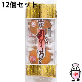 【楽天スーパーSALE 3％OFFクーポン 3/11 01:59迄】【送料無料】大坪製菓株式会社　丸ぼうろ葉隠 　8枚入×12個セット＜丸ボーロ＞【北海道・沖縄は別途送料必要】【△】