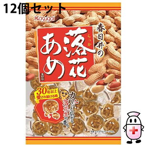 yBLACK FRIDAY 11/20 20:00`3OFFN[|Izyzt䐻يЁ@Ԃ߁@134gi݁j×12ZbgԐՂ荞񂾊łLfB[Es[