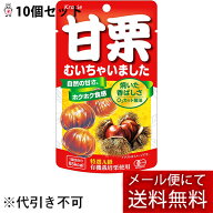 【本日楽天ポイント5倍相当】【メール便で送料無料 ※定形外発送の場合あり】クラシエフーズ株式会社　甘…