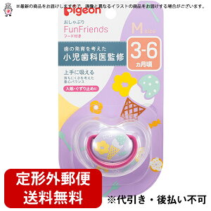 yyVX[p[SALE 12/4 20:00`3OFFN[|Izy`OXւőł͂zsWЂԂ@FunFriendsit@tYj@3`6/M 1yhbOsAyVsXz