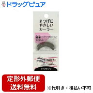 【本日楽天ポイント5倍相当】【定形外郵便で送料無料でお届け】粧美堂株式会社SHOBIDO まつげにやさしい…