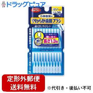 y`OXւőł͂zѐ򊔎Ђ炩ԃuV ^Cv M-LL 20{yhbOsAyVsXzyTK140z