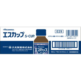 久光製薬株式会社　エスカップ　100ml×48本入×1箱【医薬部外品】＜ビタミンB群・タウリン配合＞＜自分への思いやり＞【北海道・沖縄は別途送料必要】(旧エスエス製薬　JAN:4987300520925)