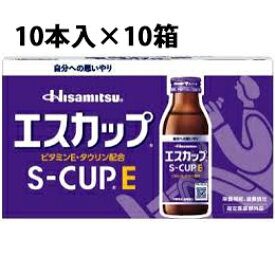 久光製薬株式会社　エスカップE　100ml×10箱セット（計100本）【医薬部外品】＜体力低下時の栄養補給・滋養強壮に＞【ドラッグピュア楽天市場店】【RCP】(旧エスエス製薬　JAN:4987300508312)